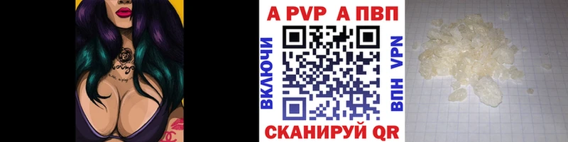 где продают наркотики кракен как войти A PVP мука Петровск-Забайкальский