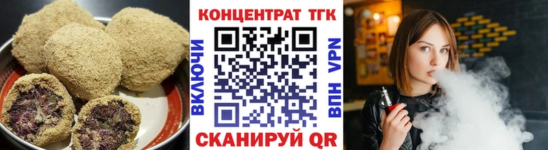 дарнет шоп  Петровск-Забайкальский  сайты даркнета наркотические препараты  Печенье с ТГК марихуана  KRAKEN как войти 