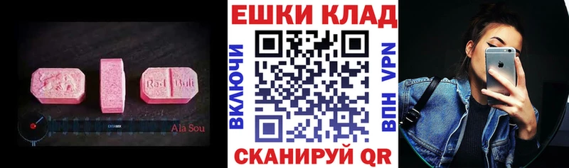 MEGA как войти  Петровск-Забайкальский  ЭКСТАЗИ MDMA 