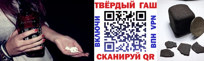 кракен онион  Петровск-Забайкальский  ГАШИШ VHQ  где купить наркотик 