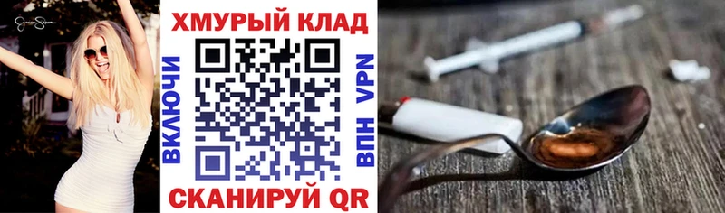 ГЕРОИН VHQ kraken зеркало Петровск-Забайкальский