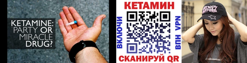 нарко площадка официальный сайт  Петровск-Забайкальский  Кетамин VHQ  цены наркотик 