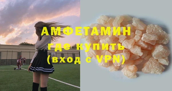МДМА Осташков