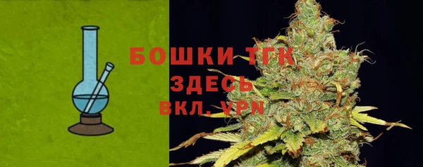 МДМА Осташков