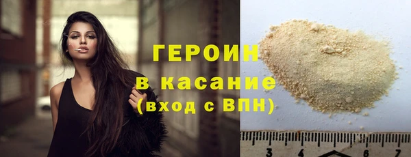 бошки Осинники