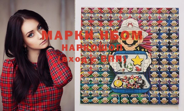 бошки Осинники