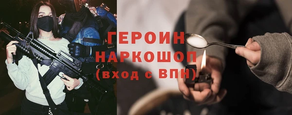 бошки Осинники