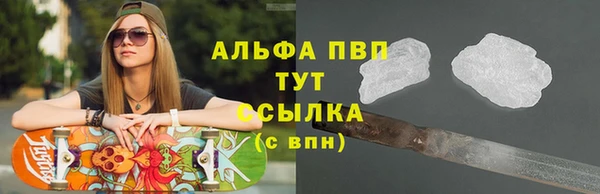 МДМА Осташков