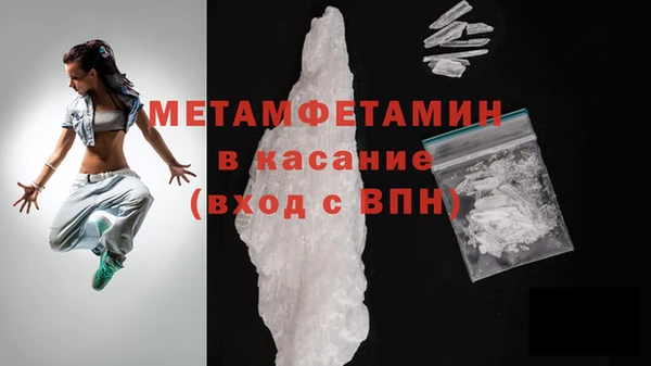 МДМА Осташков