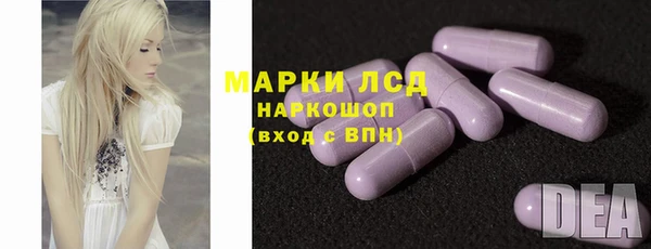 МДМА Осташков