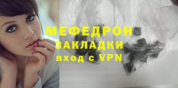 бошки Осинники