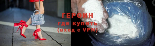 бошки Осинники