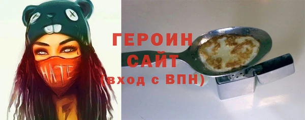 бошки Осинники