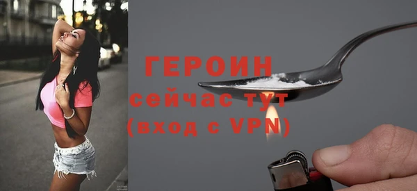 МДМА Осташков