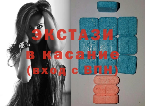 МДМА Осташков