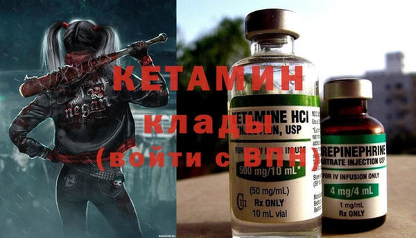 бошки Осинники