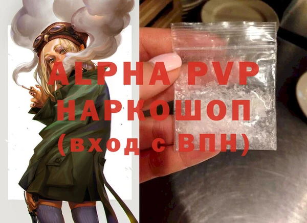 МДМА Осташков