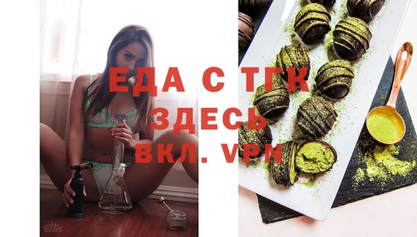 амфетамин Грязи