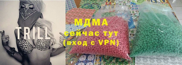 амфетамин Грязи