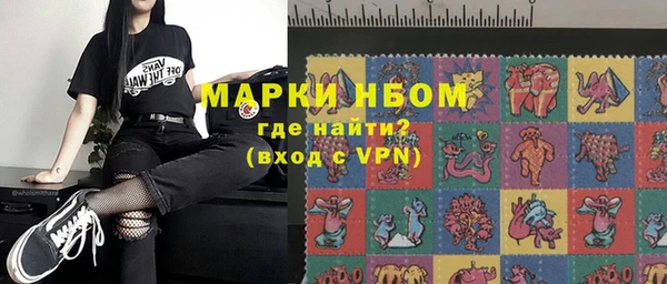 марки nbome Грязовец