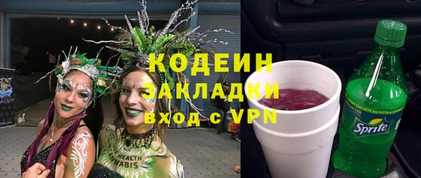 МДМА Осташков