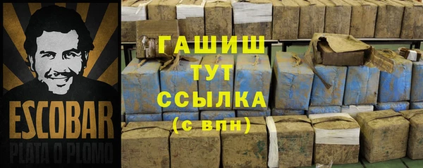 бошки Осинники