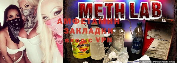 МДМА Осташков