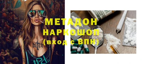 МДМА Осташков