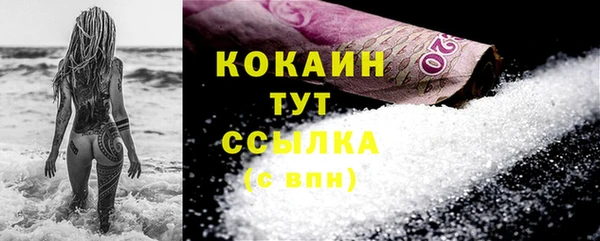 МДМА Осташков
