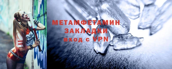бошки Осинники