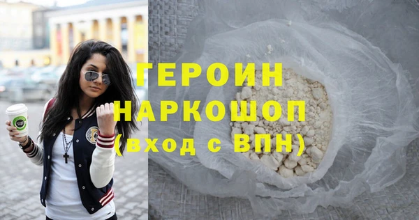 МДМА Осташков