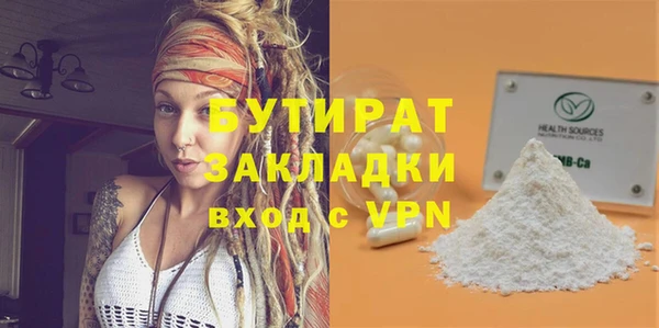 бошки Осинники