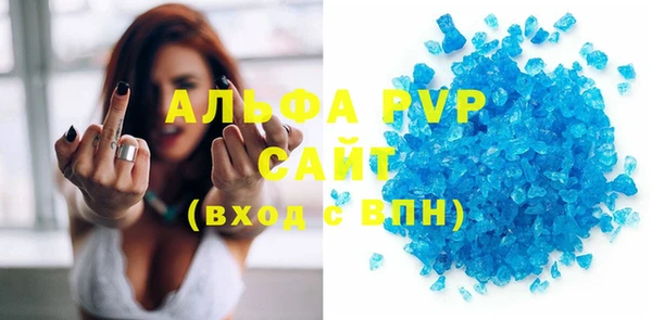 бошки Осинники
