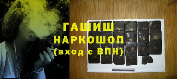 бошки Осинники