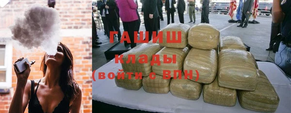 МДМА Осташков