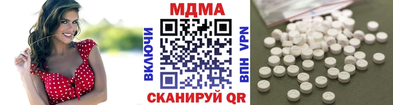 MDMA crystal  наркота  Петровск-Забайкальский 