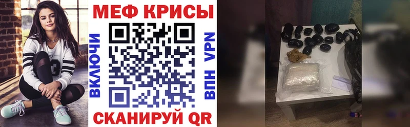 магазин продажи наркотиков  Петровск-Забайкальский  Меф мяу мяу 