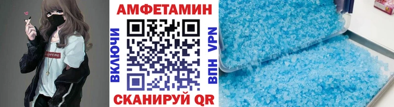 мега сайт  Петровск-Забайкальский  МЕТАМФЕТАМИН Methamphetamine 