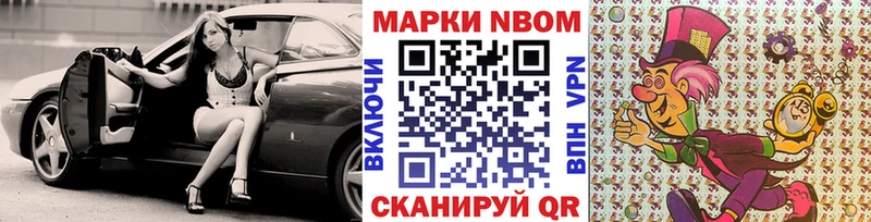 Наркотические марки 1,8мг  kraken ССЫЛКА  Петровск-Забайкальский 