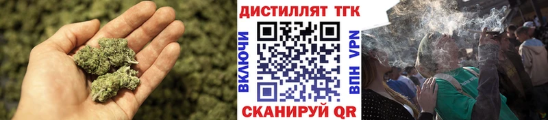 Дистиллят ТГК гашишное масло  купить  сайты  Петровск-Забайкальский 